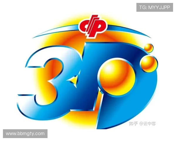 二零一七年福彩3D全年开奖结果完整回顾